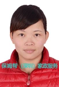 编号：6824   江苏省   36岁   老人护理