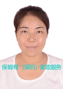 编号：6826   福建省   42岁   老人护理