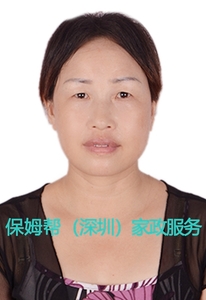 编号：6535   福建   34岁   育婴师