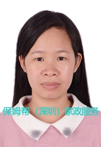 编号：6694   四川省   38岁   育婴师