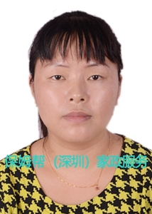 编号：6863   黑龙江省   36岁   月嫂