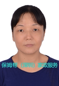 编号：6849   山东省   45岁   老人护理
