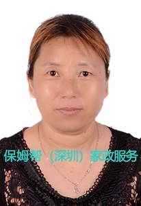 编号：6848   广东省   44岁   老人护理