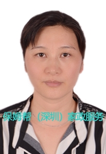 编号：6855   甘肃省   43岁   老人护理