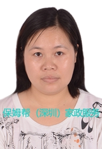 编号：6839   贵州省   41岁   老人护理