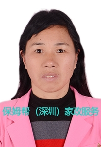 编号：6837   广东省   39岁   老人护理