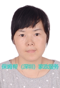 编号：6834   广东省   32岁   老人护理