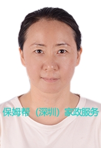 编号：6835   安徽省   33岁   老人护理