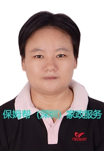 编号：6832   湖南省   43岁   老人护理