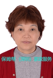 编号：6797   广东省  49岁   不住家保姆
