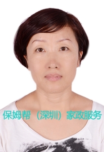 编号：6908   广东省   42岁   月嫂