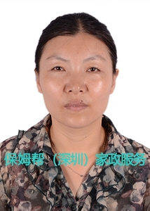 编号：6723   山东省   43岁   育婴师