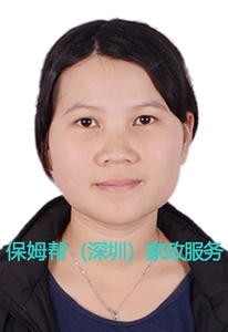 编号：6716   湖南省   35岁   育婴师
